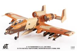 JC Wings A-7E Corsair II U.S. NAVY VA-86 Sidewinders 1:72 歷史價格詳細信息