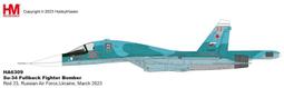 2023/10 預購！H.M  1/72  Grumman F9F-5 &quot;Royce Williams（HA7210） 歷史價格詳細信息