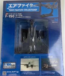 航空救國券，PMG58，無背標的少見，原票，高顏值大熱門，航 古玩 老物件 舊藏 -510 歷史價格詳細信息