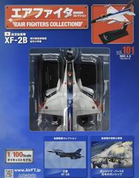 101 日本錢幣 錫幣 1錢昭和19 20年 5錢昭和19年 10錢昭和19年 共4枚 歷史價格詳細信息