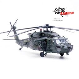 【黑鷹1】春秋戶外迷彩戰術褲ix7執政官迷彩褲男緊身軍迷工裝褲長褲特種兵.7-jpyx 歷史價格詳細信息