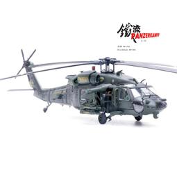 【黑鷹1】春秋戶外迷彩戰術褲ix7執政官迷彩褲男緊身軍迷工裝褲長褲特種兵.7-jpyx 歷史價格詳細信息