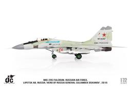 《飛機殿》現貨Jc wings 1/72戰機專用展示支架(EF2000)JCW-72-STD-2000 歷史價格詳細信息