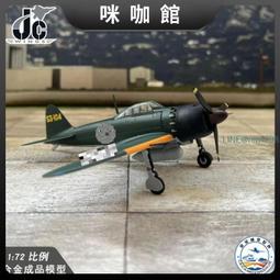 JC Wings 美國空軍 USAF F-16C Viper Demo Team 2021 1:144 歷史價格詳細信息