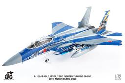 《飛機殿》現貨Jc wings 1/72戰機專用展示支架(EF2000)JCW-72-STD-2000 歷史價格詳細信息