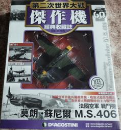 大同莫札特60W LED調光調色遙控吸頂燈-經典望月 歷史價格詳細信息