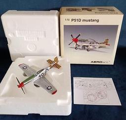1/72~二戰美國P-51B"Mustang"戰鬥機~德國與日本擄獲後塗裝(凹模) 歷史價格詳細信息