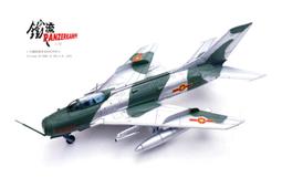 PANZERKAMPF 鐵流 1/72 飆風戰機 虎女塗裝 歷史價格詳細信息