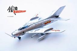 【軍模館】鐵流 - 1/72 法國飆風戰鬥機 北約老虎會塗裝 歷史價格詳細信息