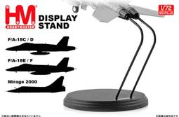 幸運基地 現貨 1/72 HM 台灣空軍 黑太陽 F-5F F5F ROCAF 第12隊  HA3363 歷史價格詳細信息