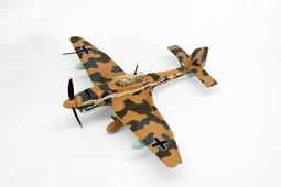 鐵鳥迷*現貨超商*德國88mm高射砲(沙色) +SD.202 牽引車場景模型1/32成品FOV-801008B 歷史價格詳細信息