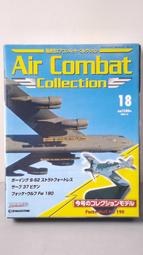 [中古良品] 1/18 DERBI 125GP JORGE MARTINEZ ASPAR 1988 金屬模型 歷史價格詳細信息