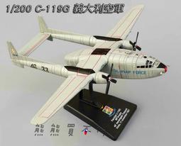 10月到貨-LUPPA] 二戰 法國 1941年 D520 Dewoitine 地瓦丁 戰鬥機 1/72 合金 飛機模型 歷史價格詳細信息