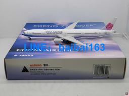 中華航空 1/250 BOEING 747-400 永遠的空中女王(后翼起飛) B-18215 退役紀念飛機模型 歷史價格詳細信息