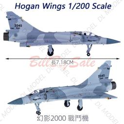 Hogan 1/200 中國國際航空 747-8 歷史價格詳細信息