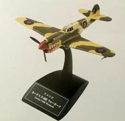 【絕版-全新現貨】 沉月之鑰 第二部 卷末：魂歸 卷末 魂歸 范統 月退  暉侍 那爾西 沈月之鑰 歷史價格詳細信息