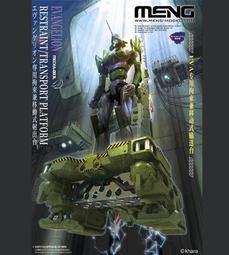 鐵鳥迷*新絕版品現貨 HG5602 以色列國防軍M60A3坦克 巴頓 Patton Tank 1/72成品模型HM 歷史價格詳細信息