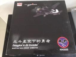 B-26 櫃 ： KRE-O VANSI 樊西  龍與地下城 人物 積木組 DUNGEONS &amp; DRAGO　富貴玩具店 歷史價格詳細信息