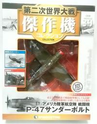NO-39  佛母準提菩薩  小佛卡  ◎歡迎助印◎ 歷史價格詳細信息