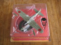 Deagostini 二戰傑作機雜誌 vol70 飛燕 KI61 歷史價格詳細信息