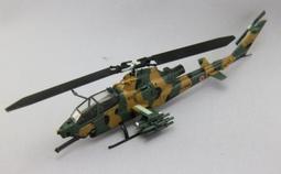 絕版 全新 現貨 DeAGOSTINI 1/100 自衛隊Collection T-4 練習機 教練機 歷史價格詳細信息