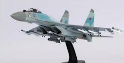 幸運基地 現貨 1/72 HM 台灣空軍 黑太陽 F-5F F5F ROCAF 第12隊  HA3363 歷史價格詳細信息