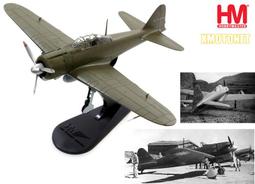 【魔玩達人】1/48 FOV 820003B-1 AH1W國軍眼鏡蛇直升機507地獄火+火箭+響尾蛇 低視度【現貨特價】 歷史價格詳細信息