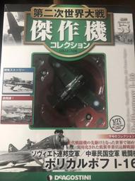 中華民國53年100元*2張-古錢水印 /正面：國父像/背面：總統府 /(A4-101) 歷史價格詳細信息