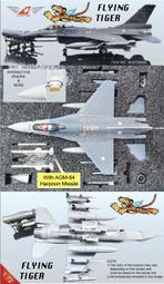 【軍模館】ALB - 1/72 美國海軍 F/A-18E 解放軍假想敵塗裝  ALB721807 歷史價格詳細信息
