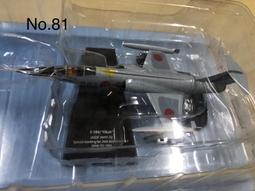 世界の傑作機【 NO.1 /  F-8 戰鬥機 】 戰鬥機 / 武器 / 軍用機 / 日文書 歷史價格詳細信息