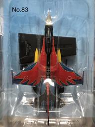 世界の傑作機【 NO.1 /  F-8 戰鬥機 】 戰鬥機 / 武器 / 軍用機 / 日文書 歷史價格詳細信息