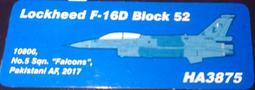 HM-HA3875~1/72系列 F-16D Block52 戰隼式 '10806,第5中隊(獵鷹),巴基斯坦2017' 價格比較,價格查詢,歷史價格詳細信息