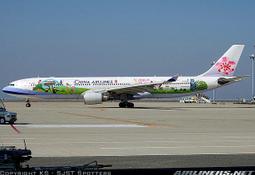 鐵鳥俱樂部 Hogan 1/200 漢莎航空 Lufthansa 340-600 D-AIHK 歷史價格詳細信息