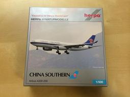 Herpa 1:500 直升機和商務噴氣機組和 (2+2) 歷史價格詳細信息