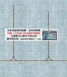 【52cm】觸控式LED燈條 多功能神器 書桌 床鋪 戶外 展示櫃 壁燈 室內燈 露營燈 閱讀燈 歷史價格詳細信息