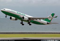 Hogan 1:200 長榮航空 EVA AIR 波音 B777-300ER B-16701 星空聯盟彩繪機 歷史價格詳細信息
