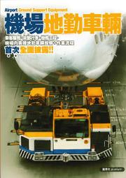 現貨（獨家書衣+作者簽名版）雖然店長少根筋 / 早見和真 歷史價格詳細信息