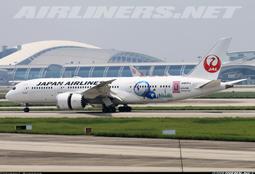 鐵鳥俱樂部 JC Wings 1/200 日本航空 JAL 737-800 JA06RK 粉鯨鯊 歷史價格詳細信息