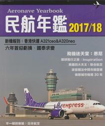 精選書籍-當然問鸚鵡才清楚！ 歷史價格詳細信息