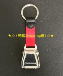 ★☆(民航Shopping網)☆★客制化我愛飛行( I LOVE FLYING )藍款登機箱/行李箱專用吊飾名牌 歷史價格詳細信息