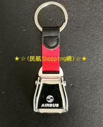 ★☆(民航Shopping網)☆★客制化我愛飛行( I LOVE FLYING )藍款登機箱/行李箱專用吊飾名牌 歷史價格詳細信息