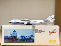 An-225 1/72  RESKIT  漆 歷史價格詳細信息