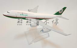 長榮航空 波音 BOEING Star Alliance B-16701 777-300ER 1:200 未拆如盒況普普 歷史價格詳細信息