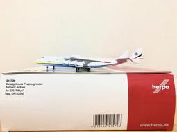 Herpa 554947 F-4F Luftwaffe JG 72, #47-8332 1/200 歷史價格詳細信息