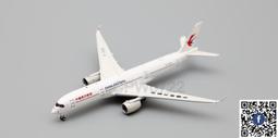 Aviation 400 中國東方 China Eastern B787-9 B-209N 可拆起落架 1:400 歷史價格詳細信息