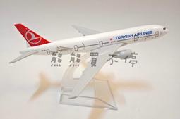 現貨1:400飛機場模型客機波音737南方航空380跑道停機坪沙盤背景場景 歷史價格詳細信息