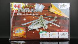 [RBF] 現貨 僅此1個 日本製造臂章 鳳凰+新手駕駛XD 數量有限!! 歷史價格詳細信息