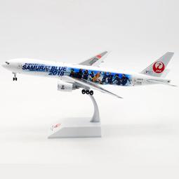 日本航空JAPAN AIRLINES航空整理箱，環保工程塑料 歷史價格詳細信息