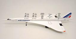 現貨1:400飛機場模型客機波音737南方航空380跑道停機坪沙盤背景場景 歷史價格詳細信息