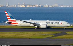 Inflight 200 美國航空 American Airlines B747-123 N9666  1:200 歷史價格詳細信息